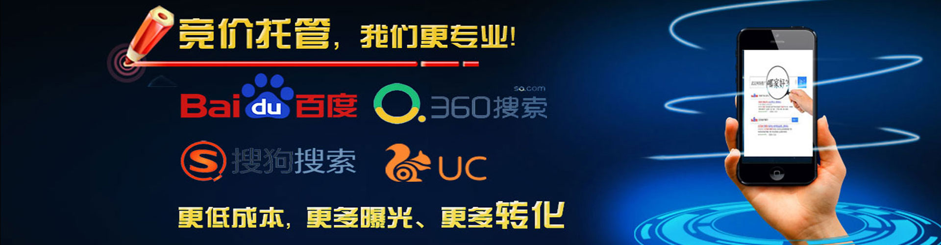 九江信息流优化师