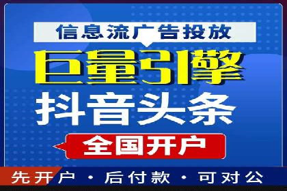 揭秘sem百度竞价背后的成功秘诀与案例