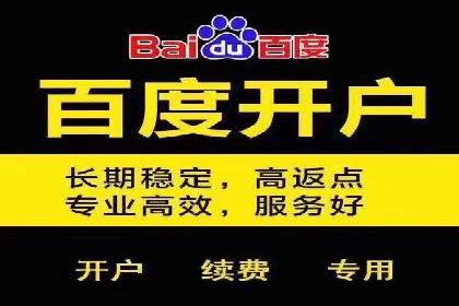 竞价托管SEM：助力中小企业拓展市场