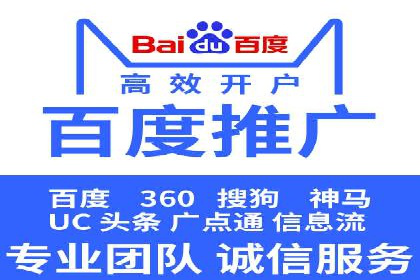 百度推广价格策略：不同阶段案例解析